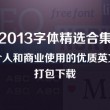 香港资料大全正版资料2023年免费查询另版挂牌